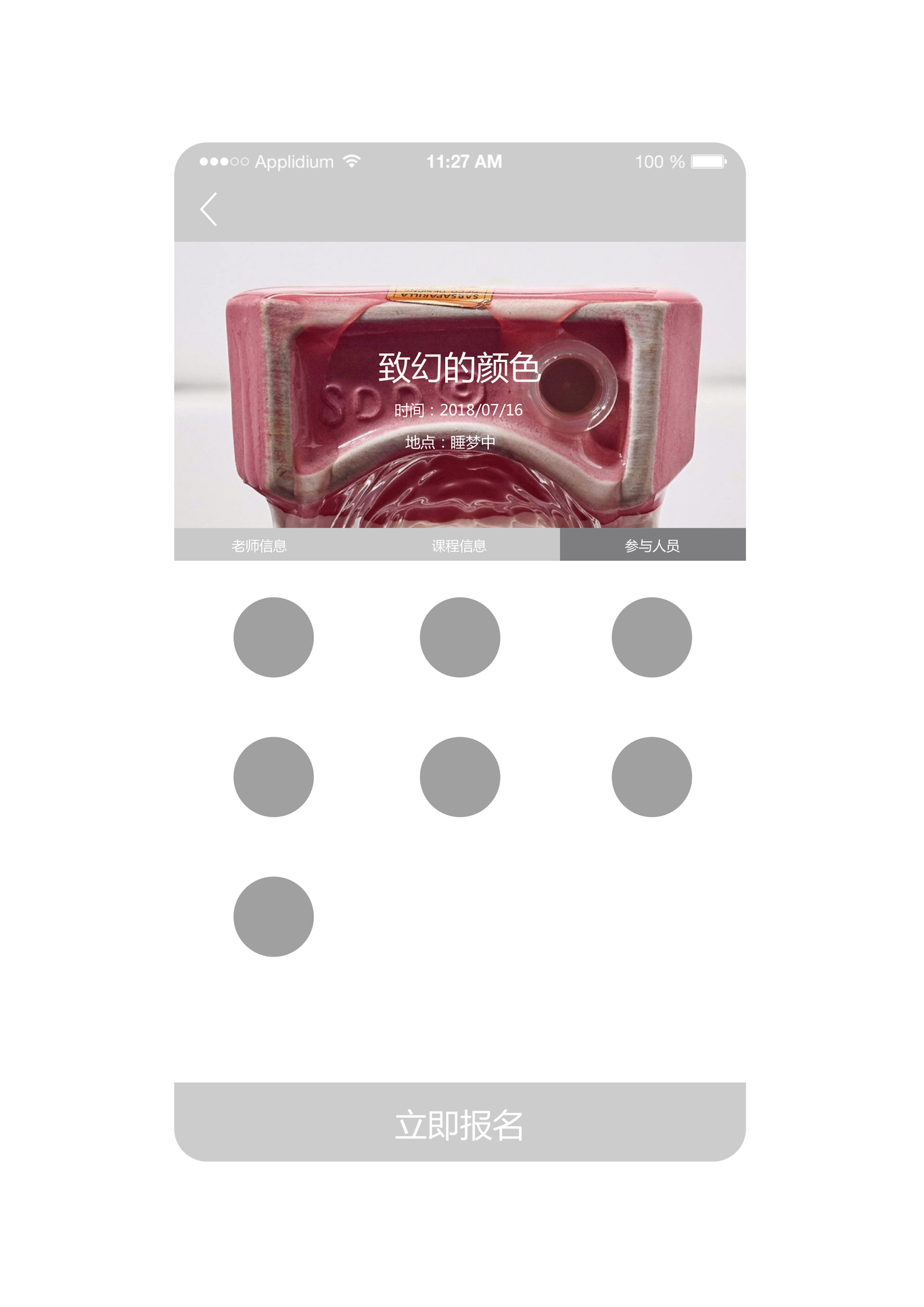 《由》app图5