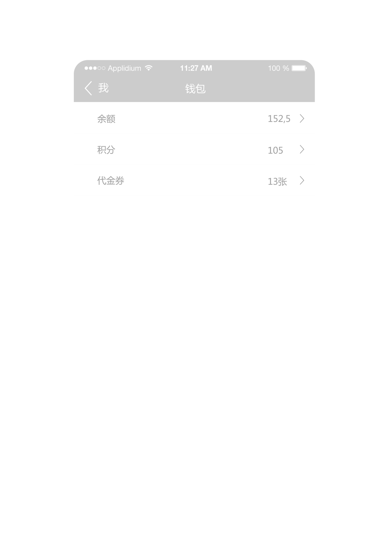 《由》app图11