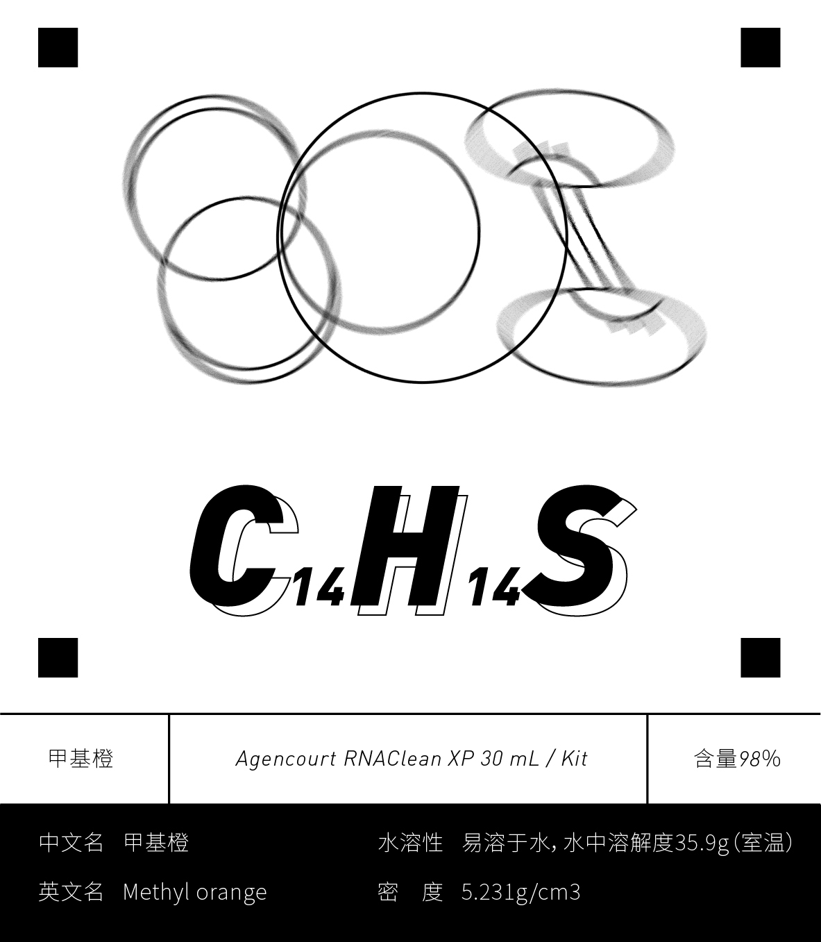 《元素展示》圖0