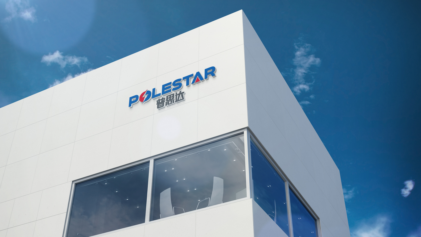 POLESTAR普思達電力公司LOGO設計中標圖6