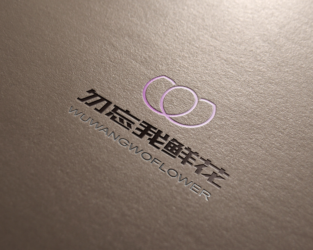 花店logo图0