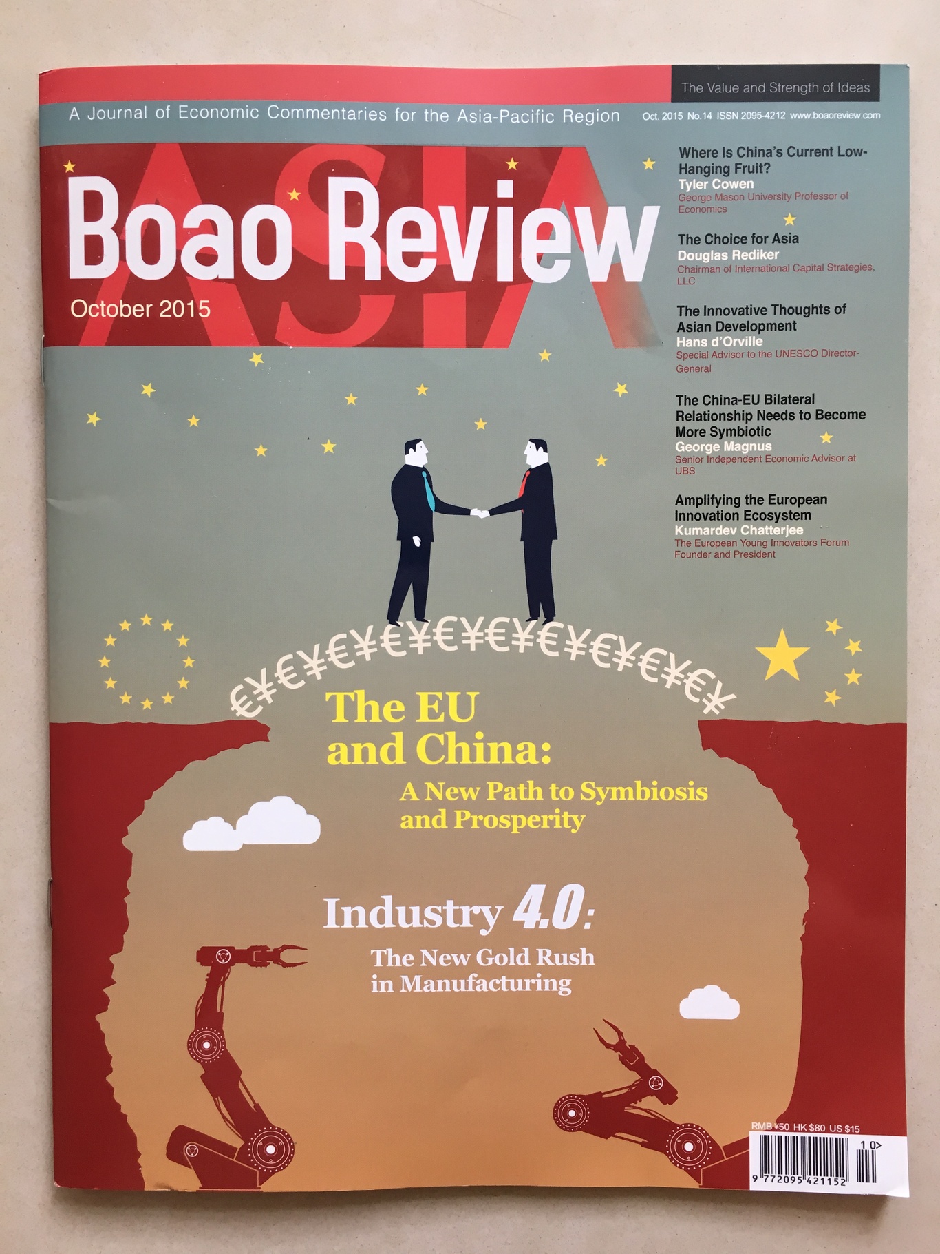 《Boao Review》圖0