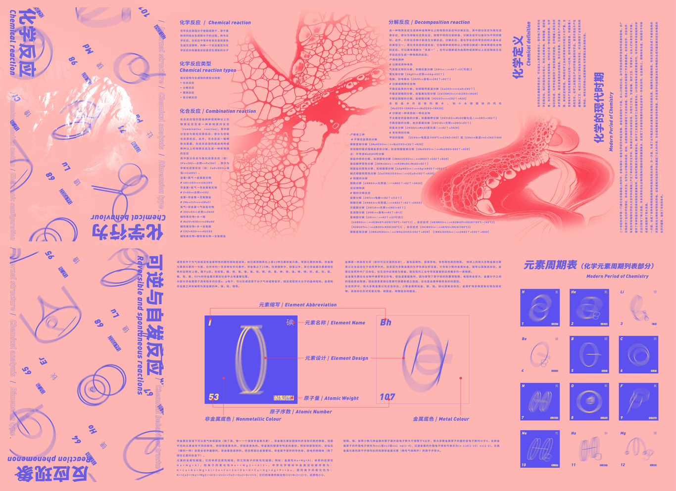 《折叠手册》图0