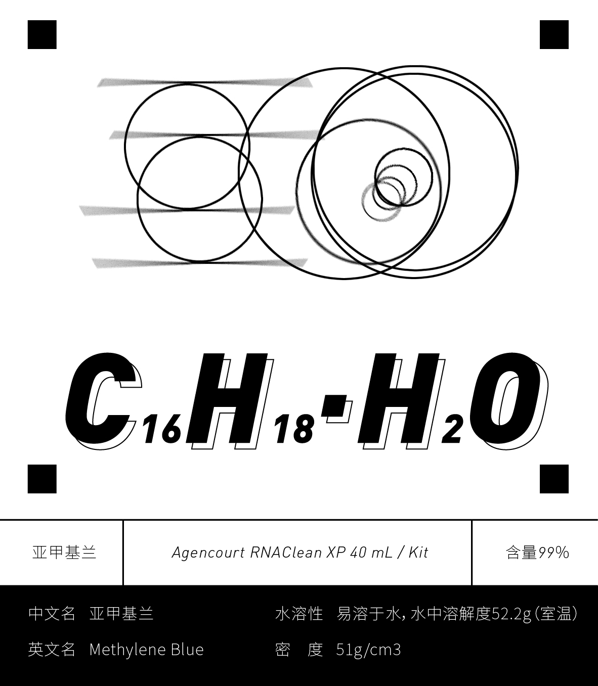 《元素展示》圖2