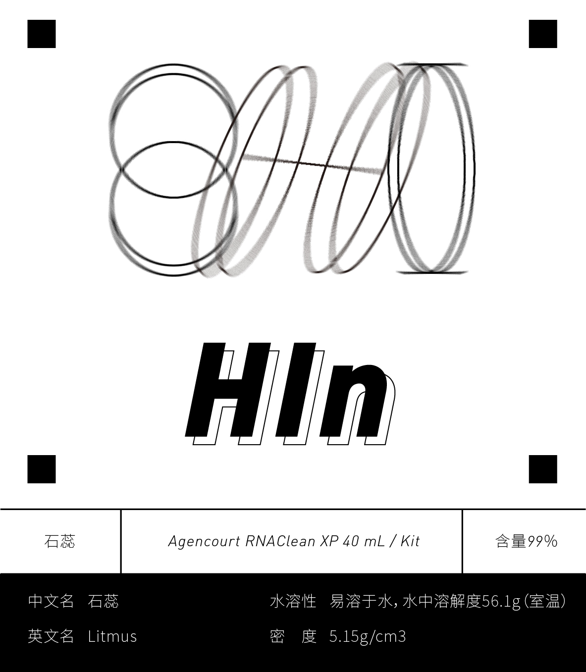《元素展示》圖1