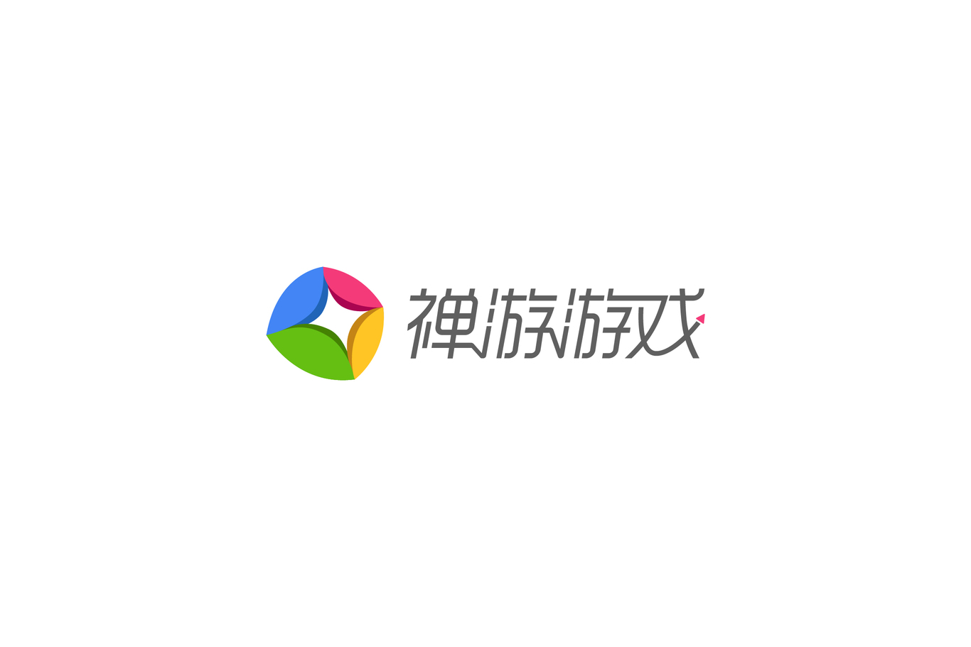 禅游游戏-logo设计图1