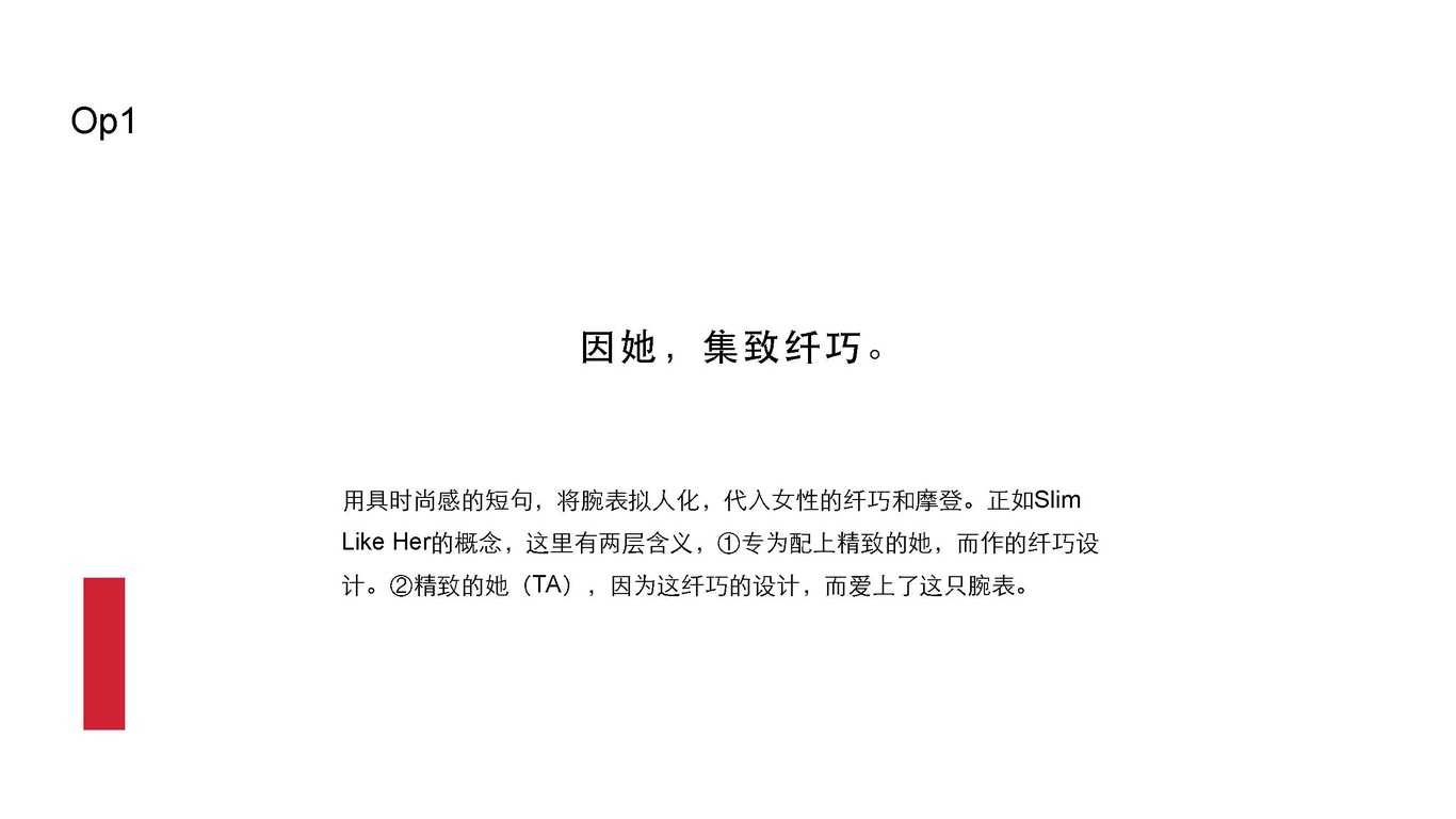 卡西歐新“7”sheen系列手表視覺效果圖圖3