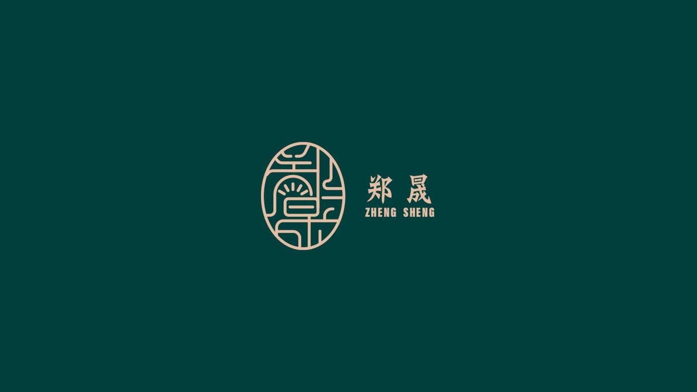 鄭晟面食LOGO 設(shè)計圖2