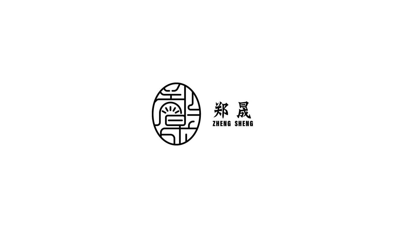 鄭晟面食LOGO 設(shè)計圖0