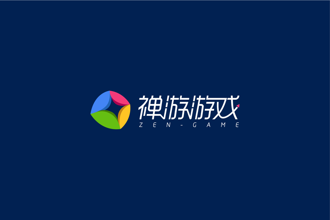 禅游游戏-logo设计图2