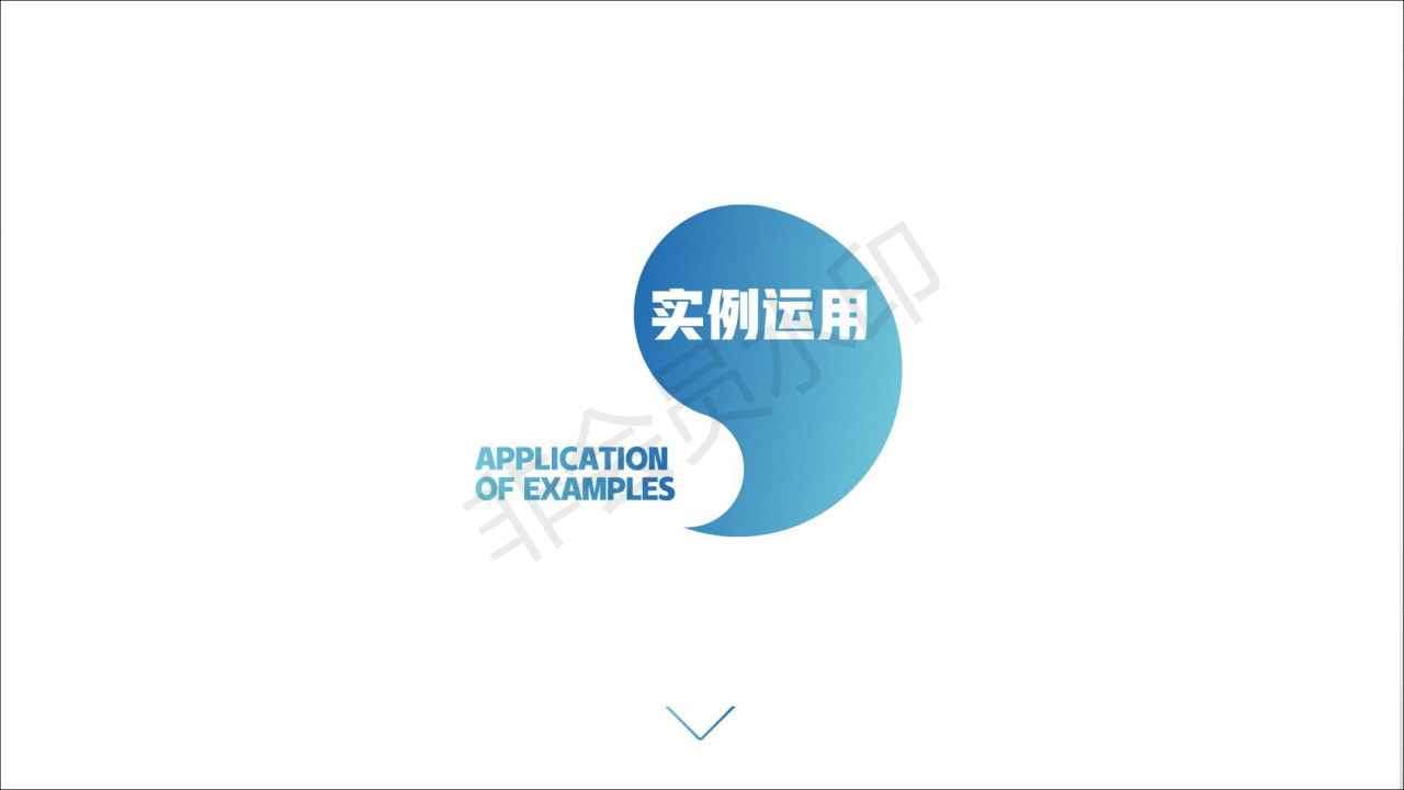 SAG泛二次元文化交流会LOGO图11