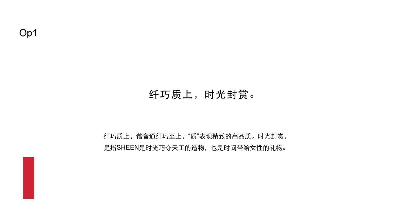 卡西歐新“7”sheen系列手表視覺效果圖圖1