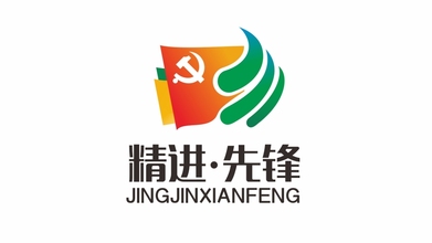 博兴烟草党建类LOGO设计