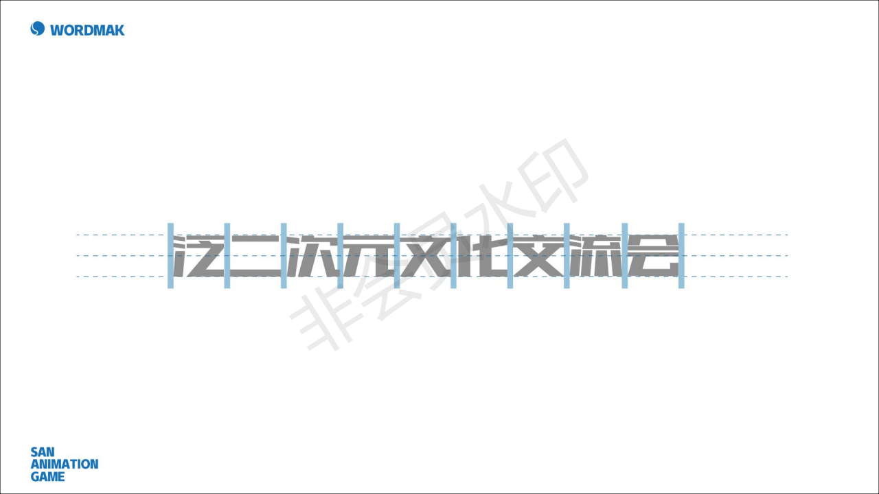 SAG泛二次元文化交流会LOGO图4