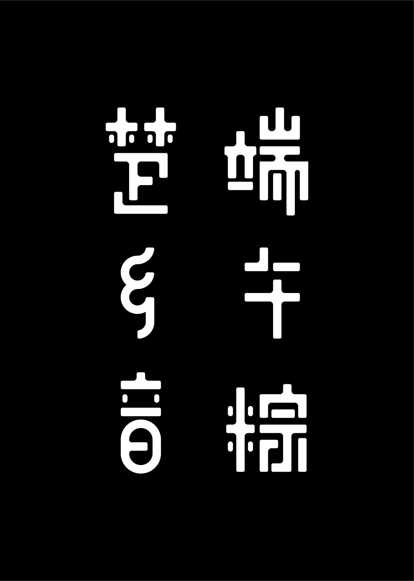 良品鋪子端午粽子包裝設(shè)計圖2