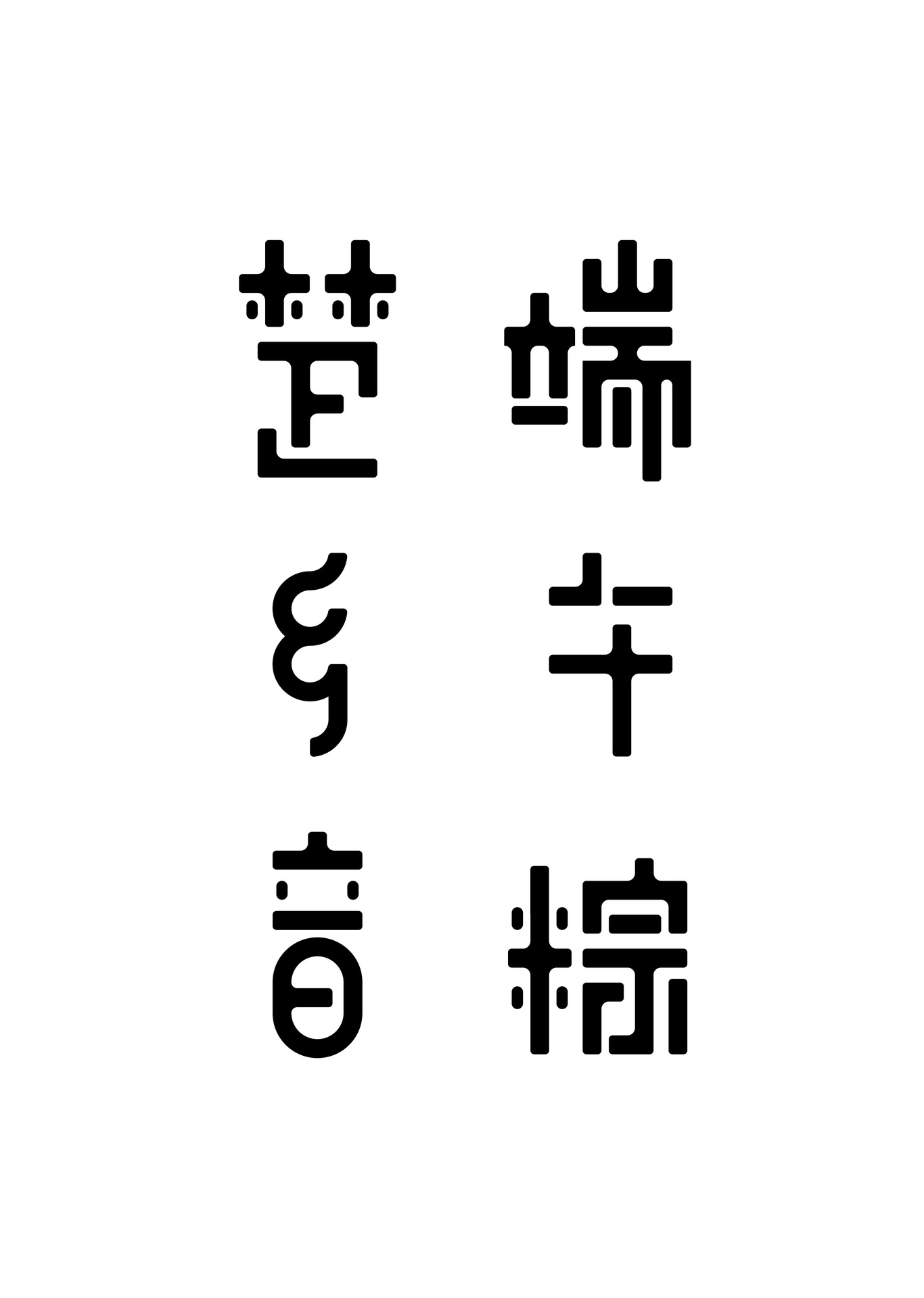 良品鋪子端午粽子包裝設(shè)計圖1