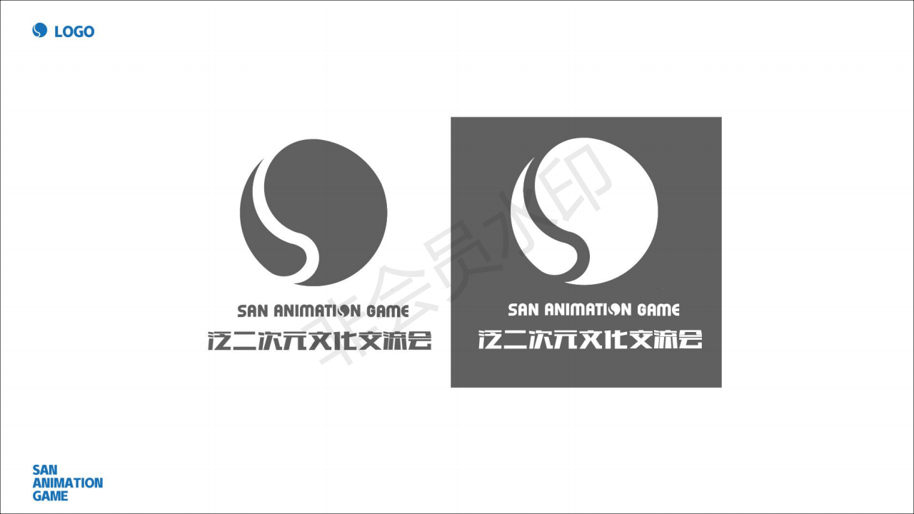 SAG泛二次元文化交流会LOGO图7