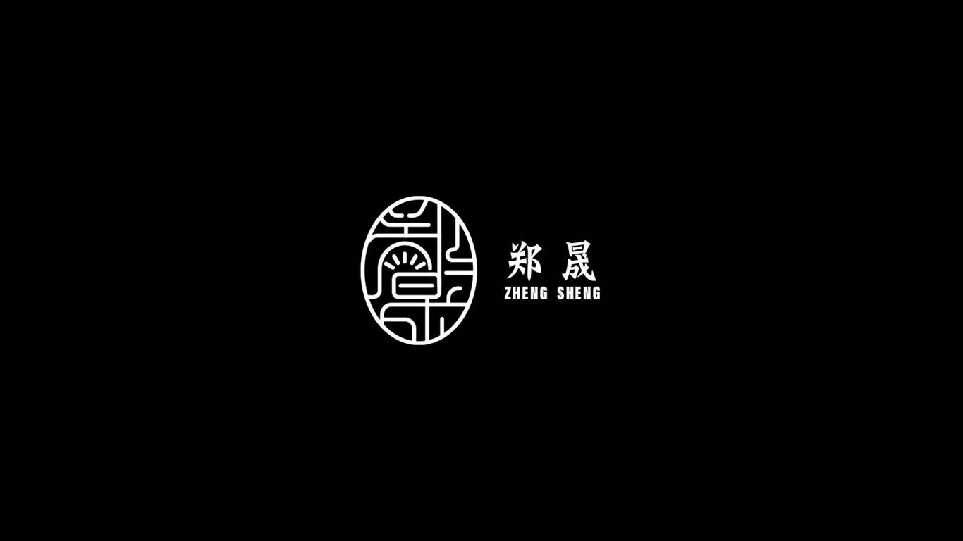 鄭晟面食LOGO 設計圖1