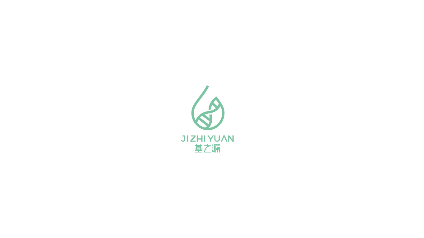 生物科技品牌/基之源/LOGO設(shè)計(jì)圖0