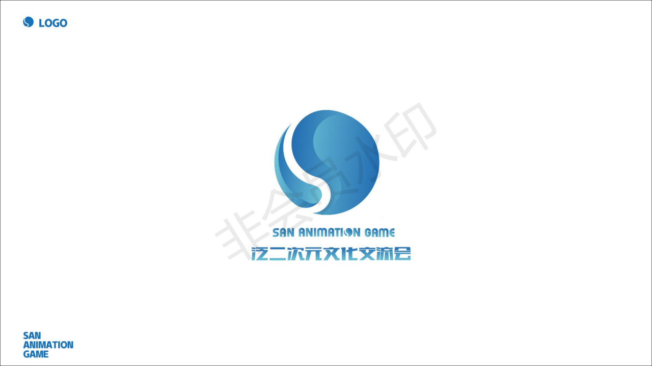 SAG泛二次元文化交流会LOGO图6