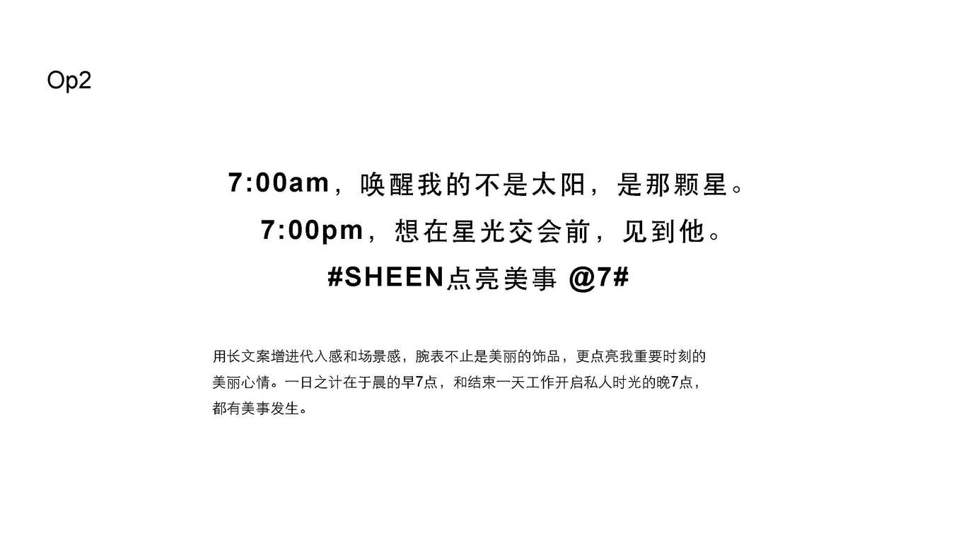 卡西歐新“7”sheen系列手表視覺效果圖圖11