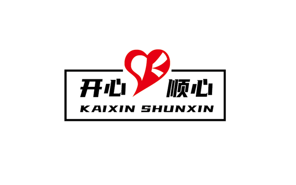 开心顺心孕婴店铺logo设计