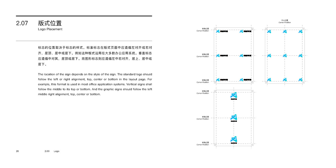 南京邮电大学青年媒体中心视觉设计图12