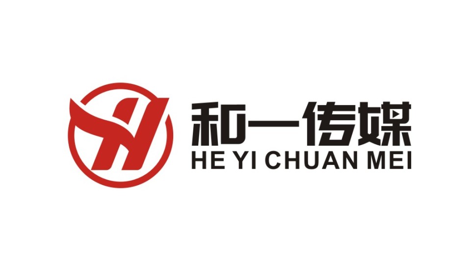 和一傳媒公司LOGO設(shè)計