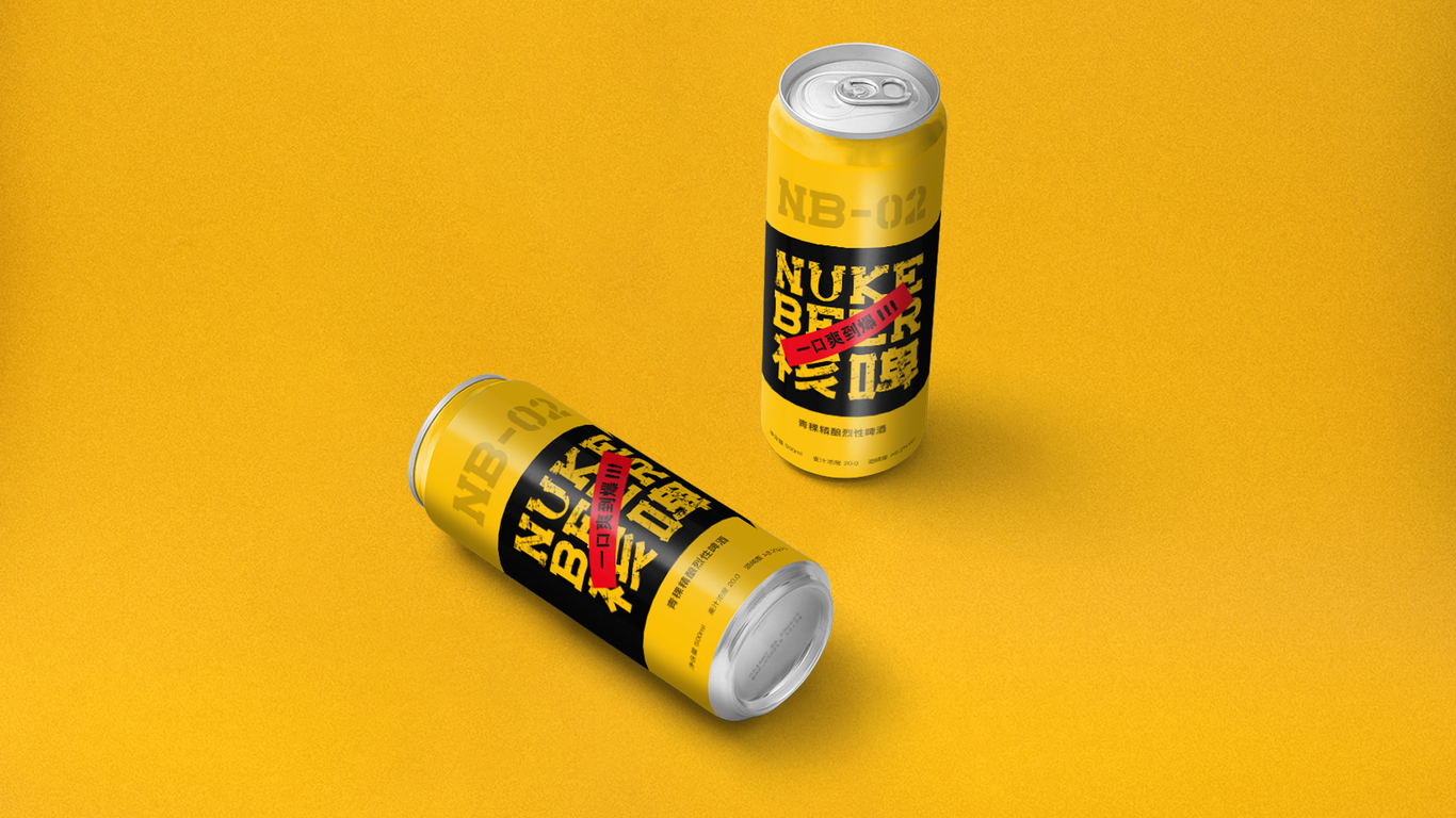 nukebeer核啤-烈性精酿啤酒包装设计图5