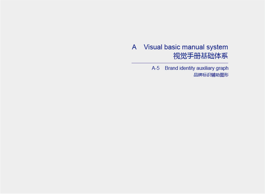 纸皮包子vi设计图52