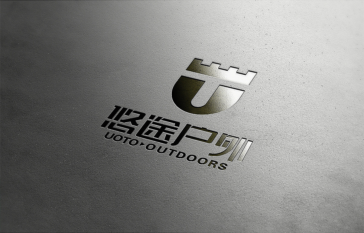 悠途戶(hù)外LOGO設計圖3