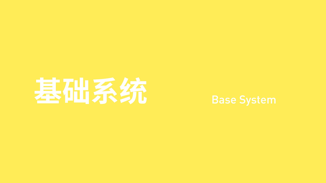 鹿慢慢奶茶品牌视觉设计图1