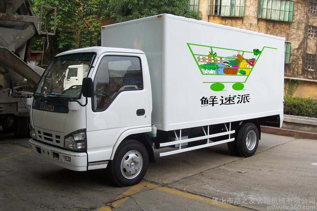 鲜速派食材派送图5