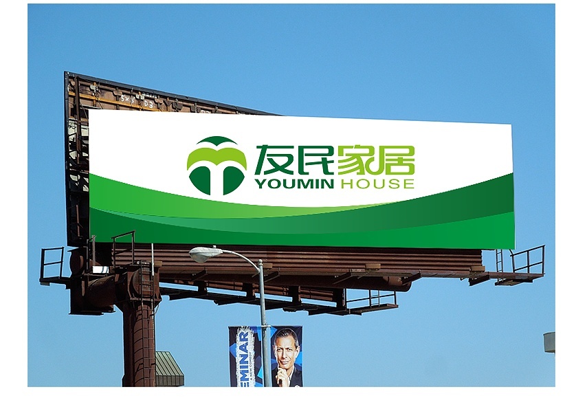 友民家居 LOGO设计图8