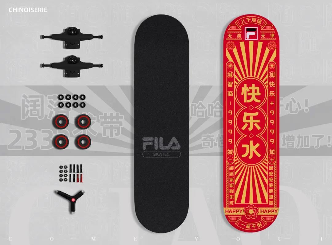 FILA skates 滑板設計圖12