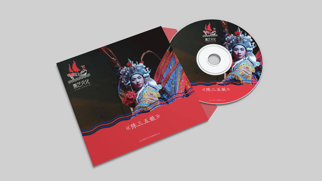 潮艺文化传媒公司LOGO设计图8