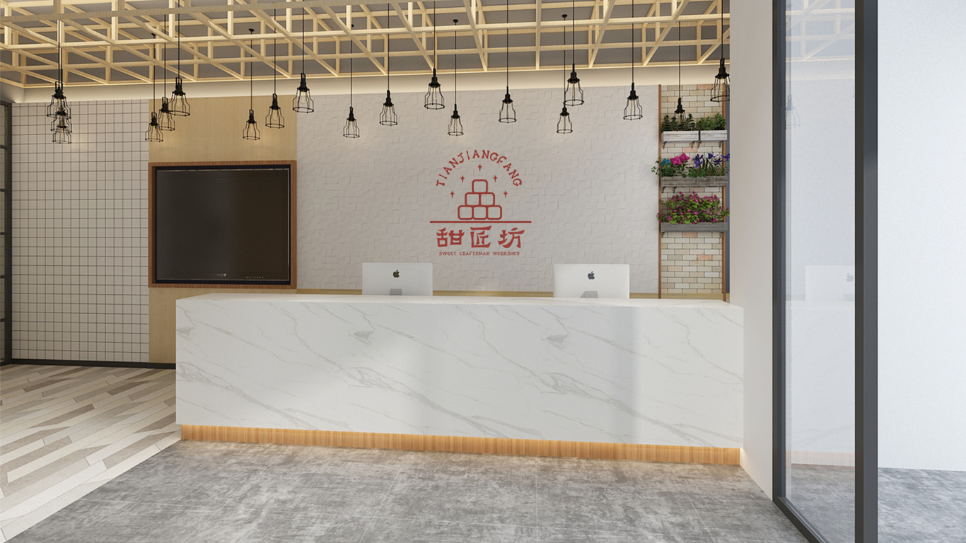 甜匠坊LOGO设计图2