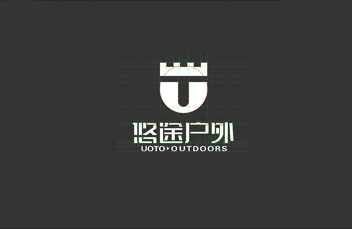 悠途戶(hù)外LOGO設計圖1
