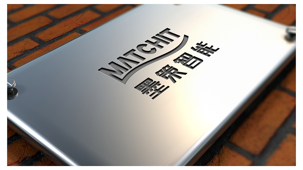 墨策智能标志设计图4