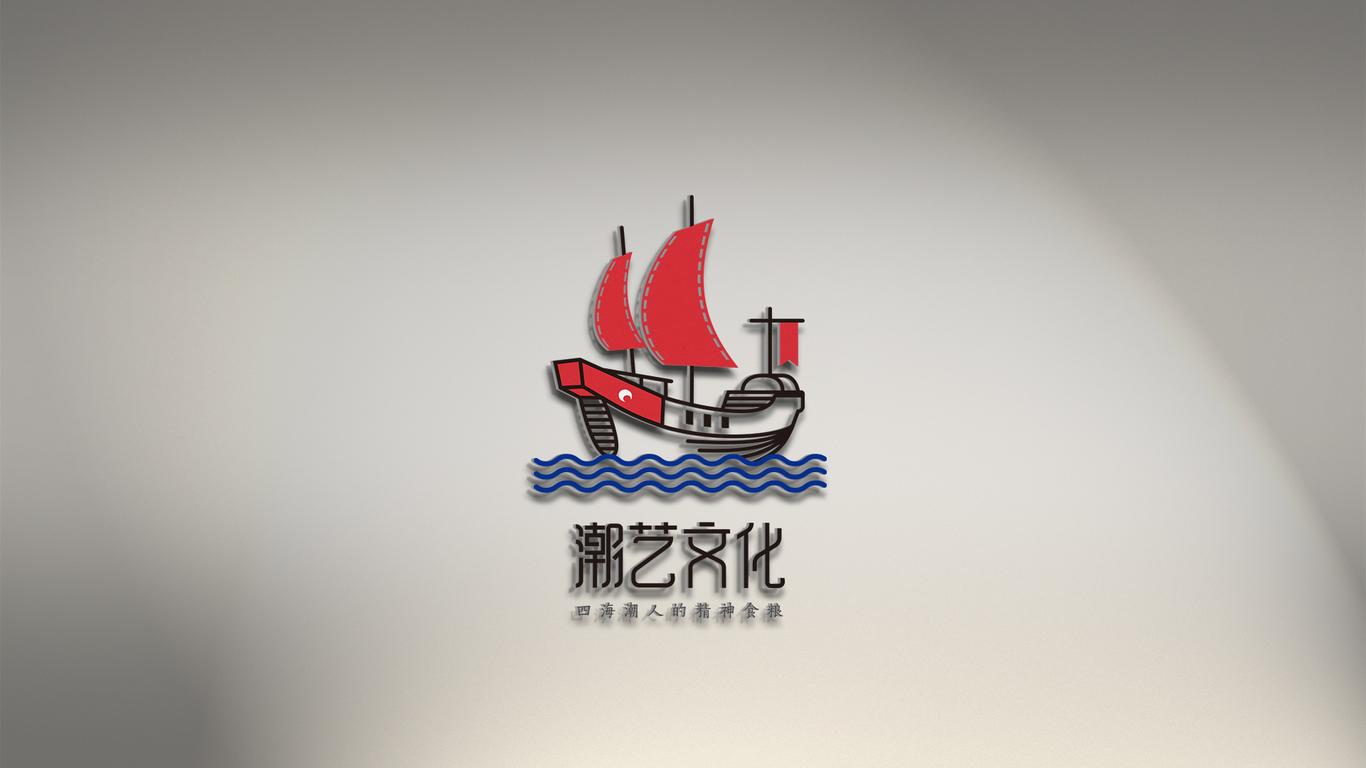 潮艺文化传媒公司LOGO设计图4