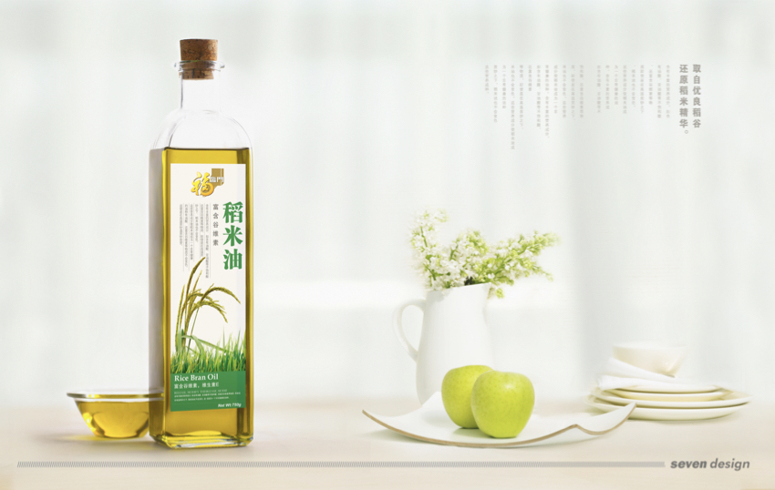 包装设计图19