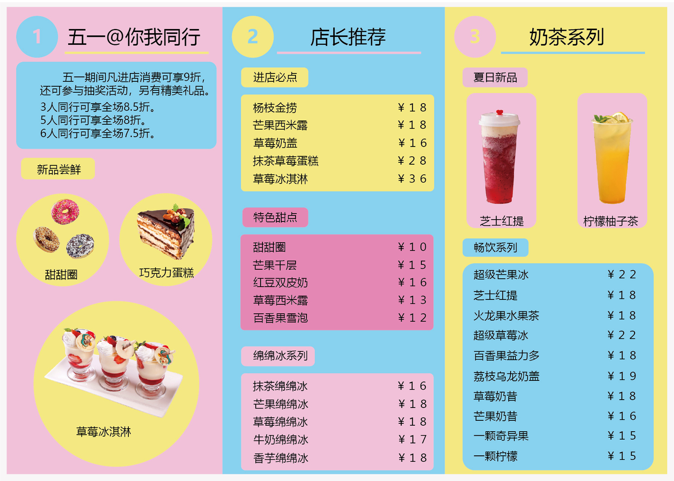 三折页图1