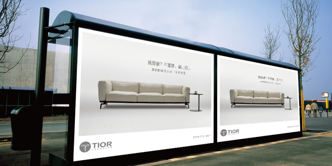 TIRO全屋定制品牌LOGO设计方案两套图11