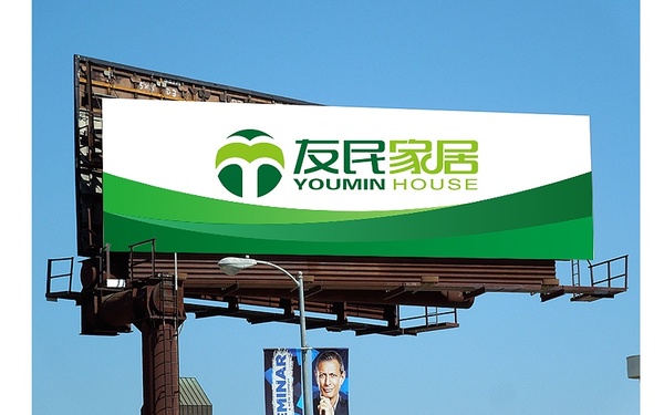 友民家居 LOGO设计