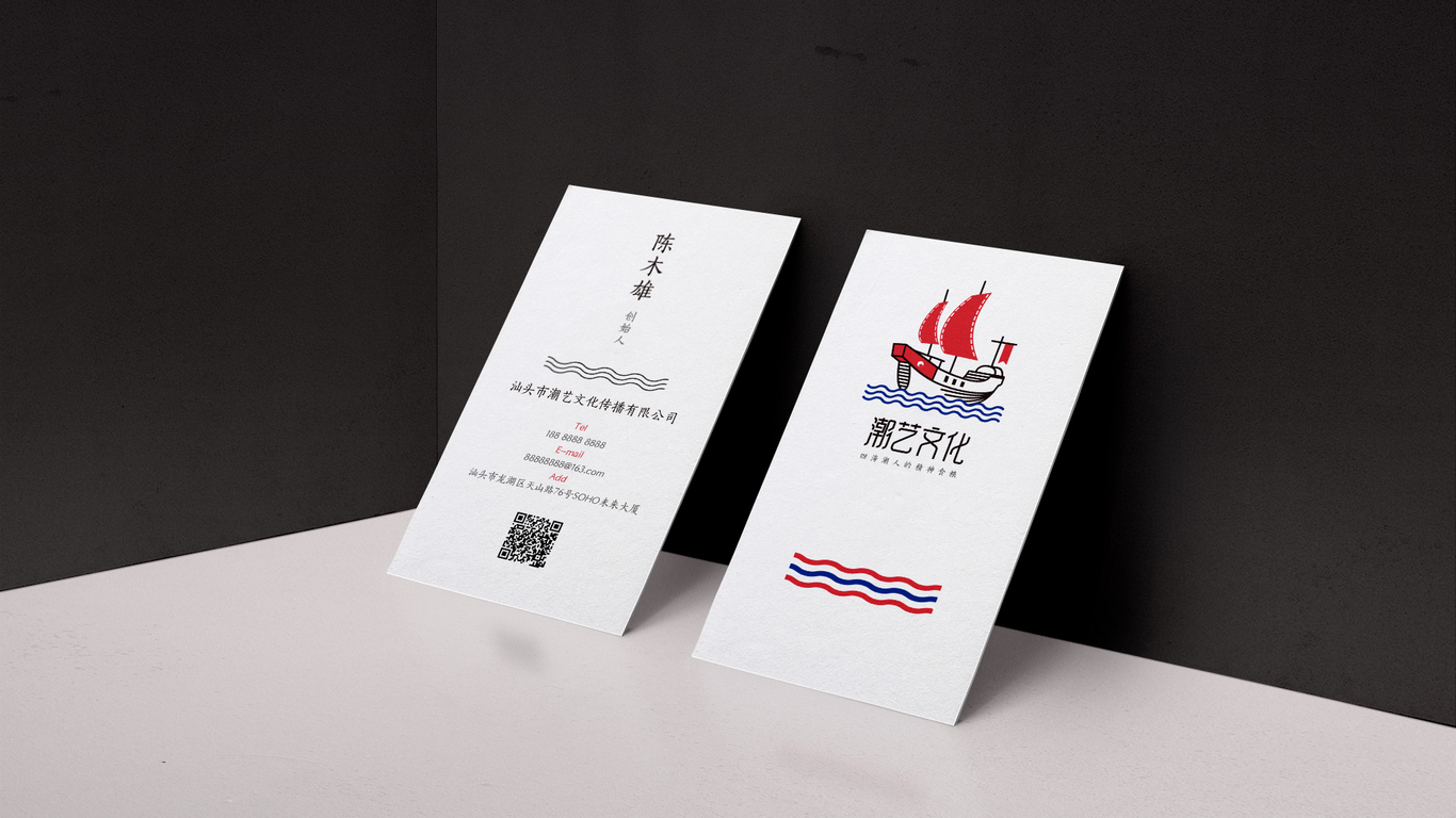 潮艺文化传媒公司LOGO设计图11