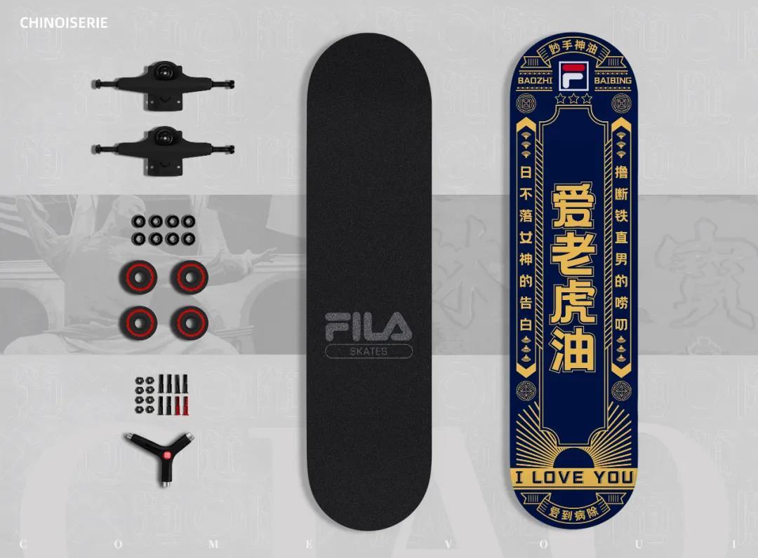 FILA skates 滑板設計圖13