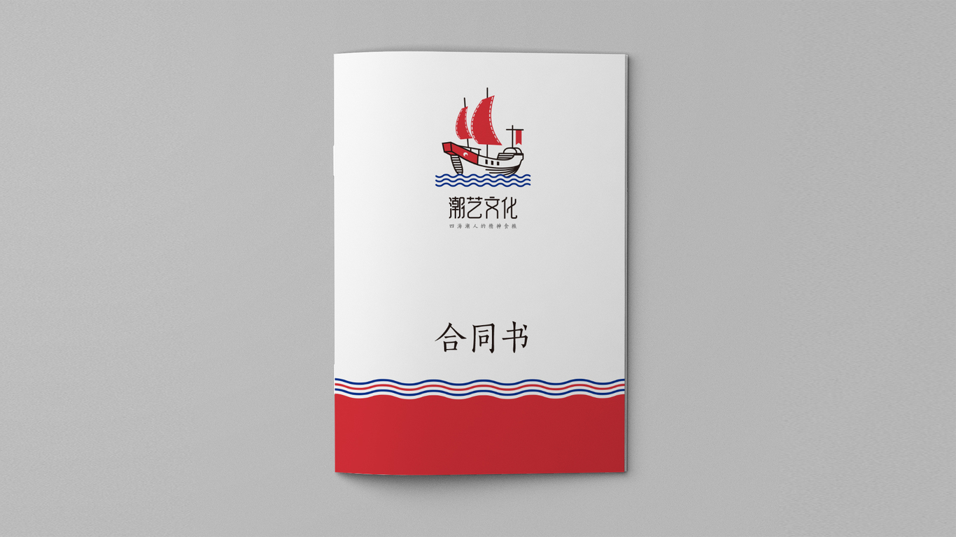 潮艺文化传媒公司LOGO设计图10