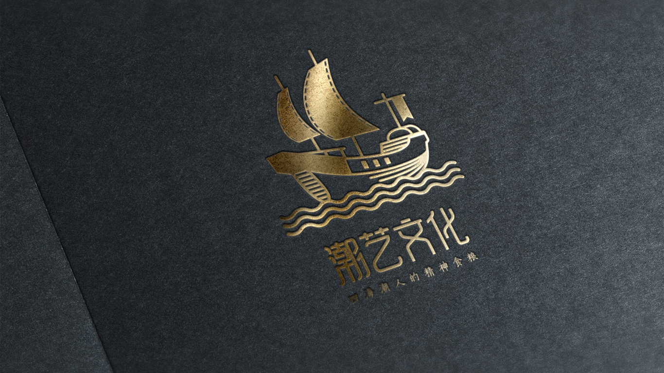 潮艺文化传媒公司LOGO设计图3