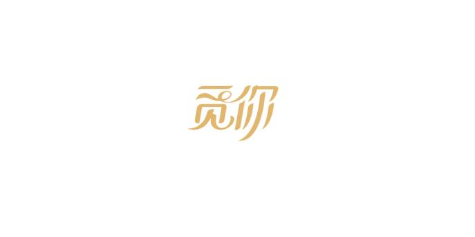 觅你服装品牌LOGO设计方案两套图7