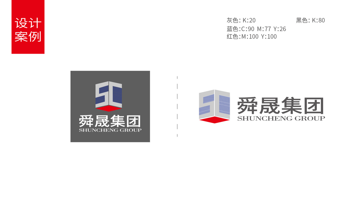 建筑公司LOGO品牌設(shè)計(jì)圖1